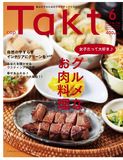 6月号　NO.150
